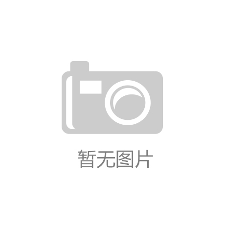 半岛体育2016广州地坪展新闻发布会12月15日广州召开